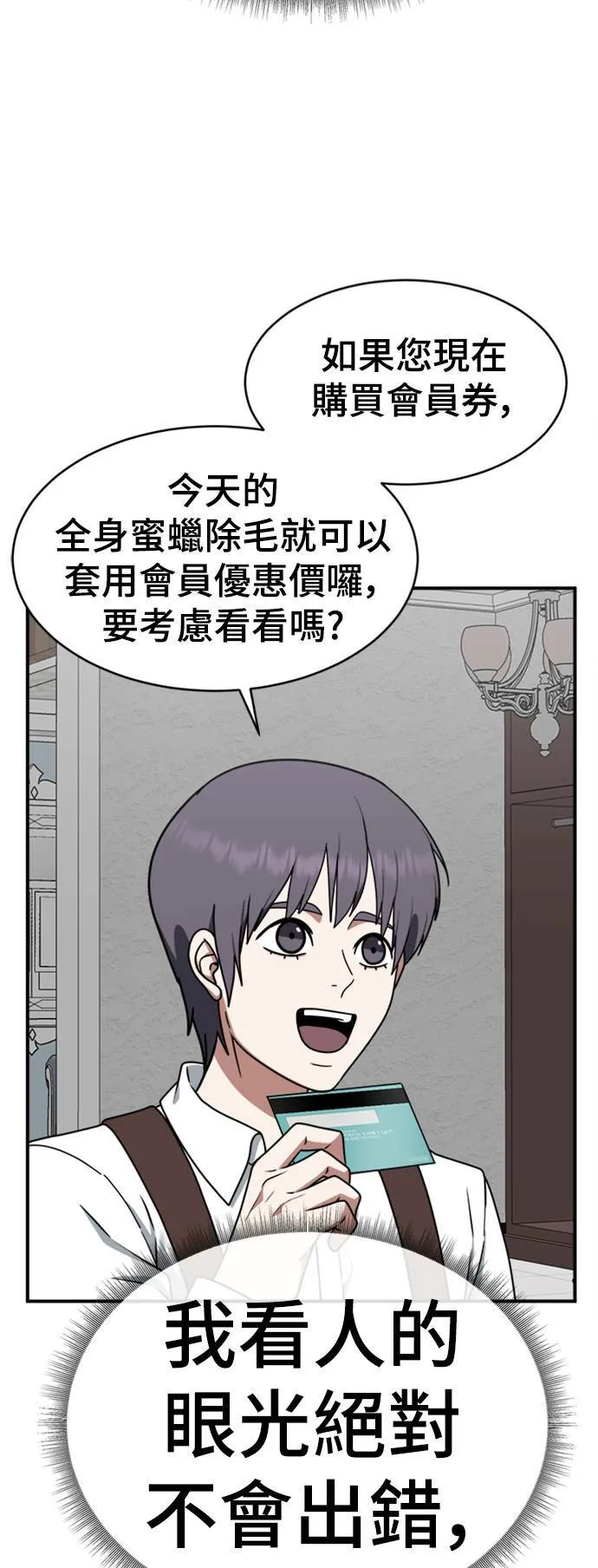 河娜永 149