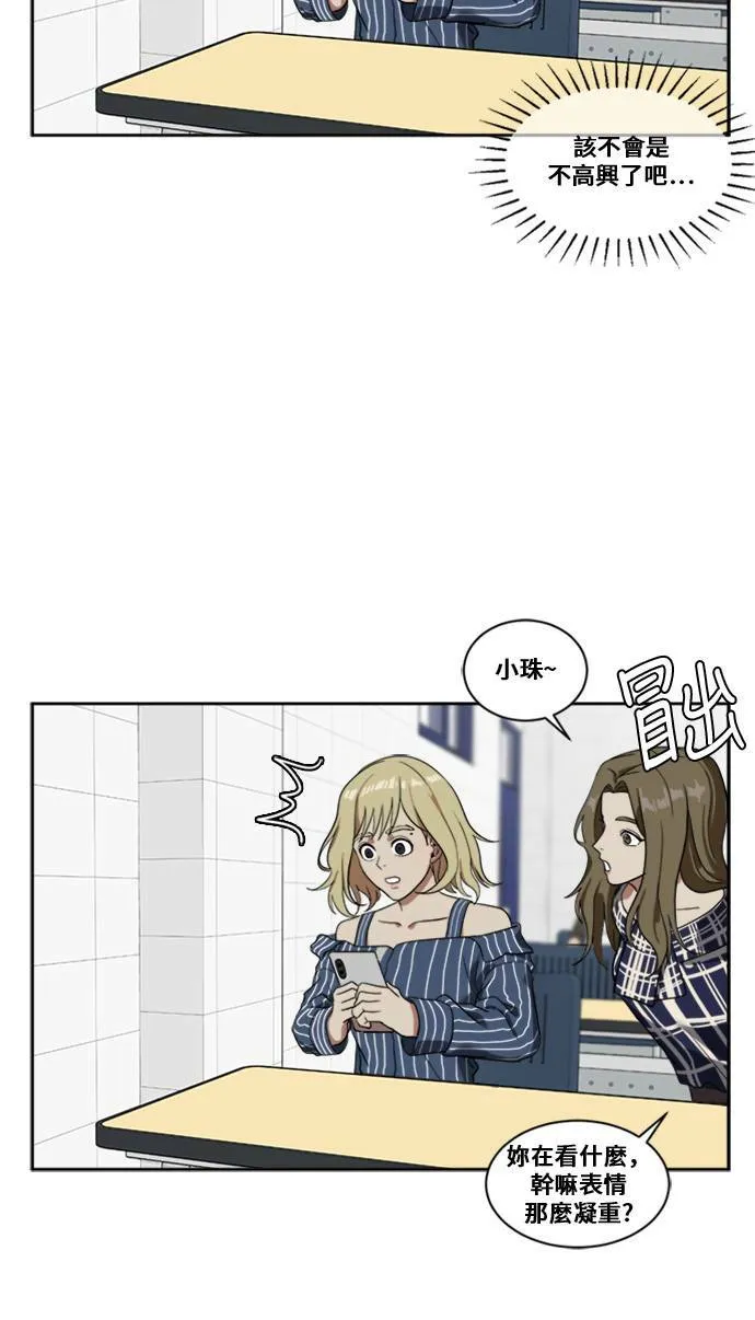 郑弦珠 749