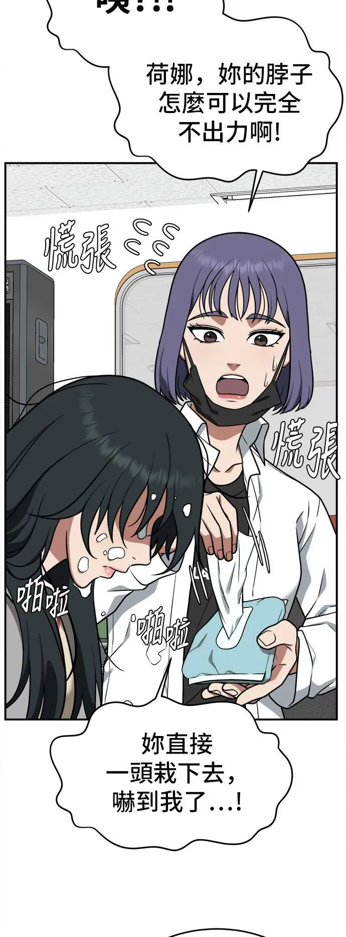 秋斗娜 261