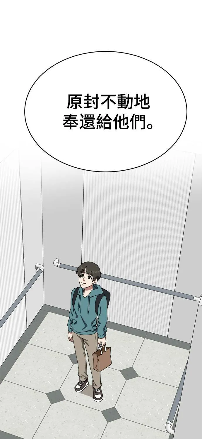 秋斗娜 1889