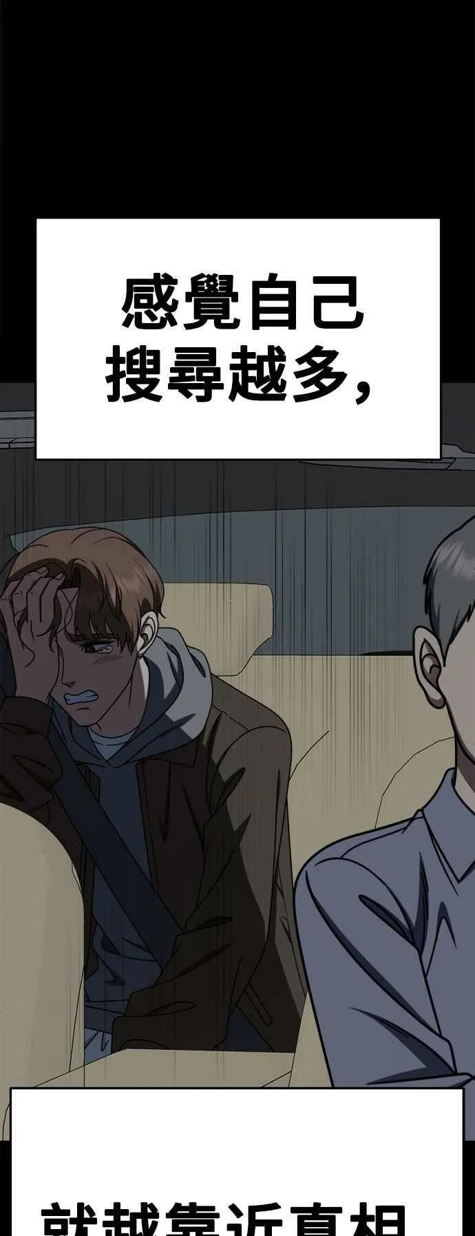 S2 赵艺彬 2514