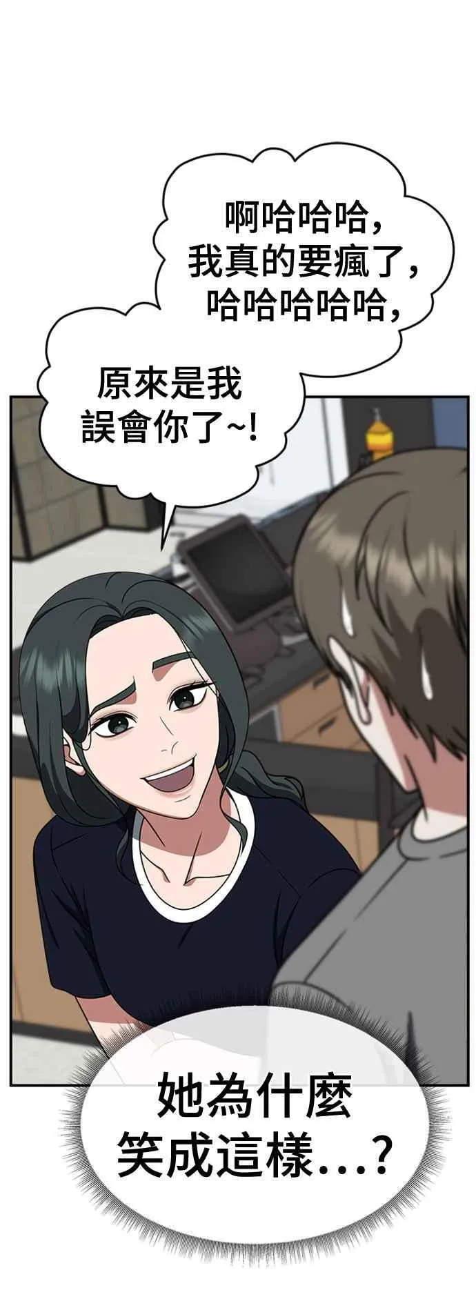 S2 白水龙 567