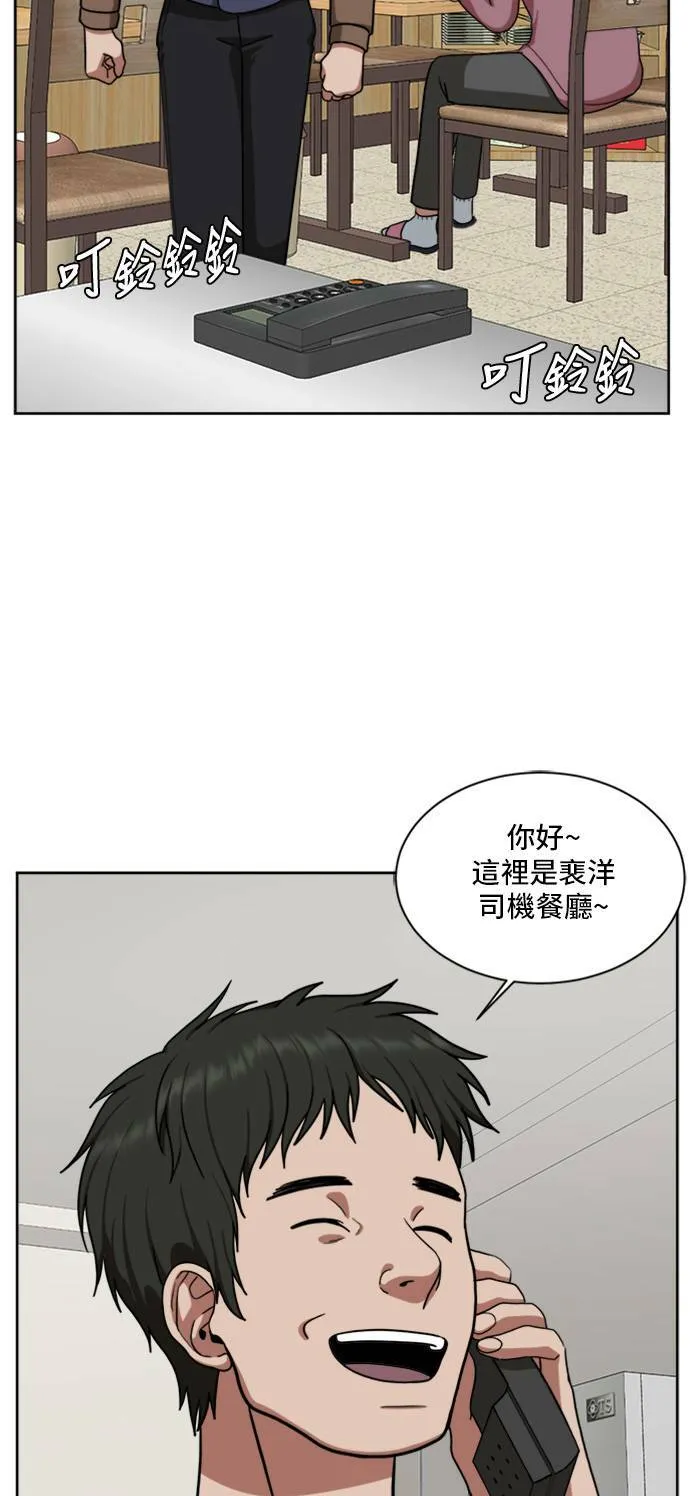 裵善忠 387