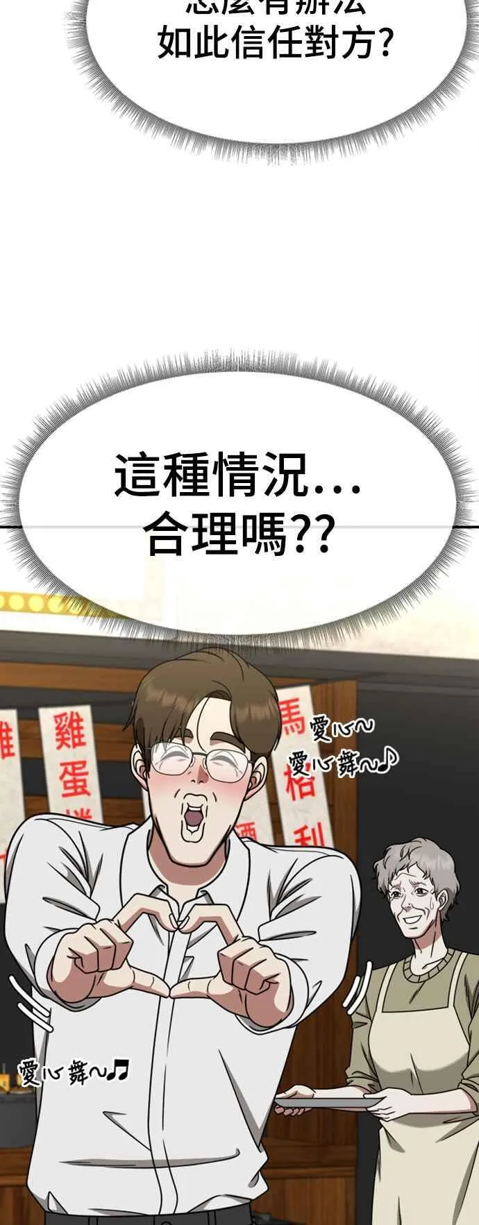 S2 赵艺彬 559