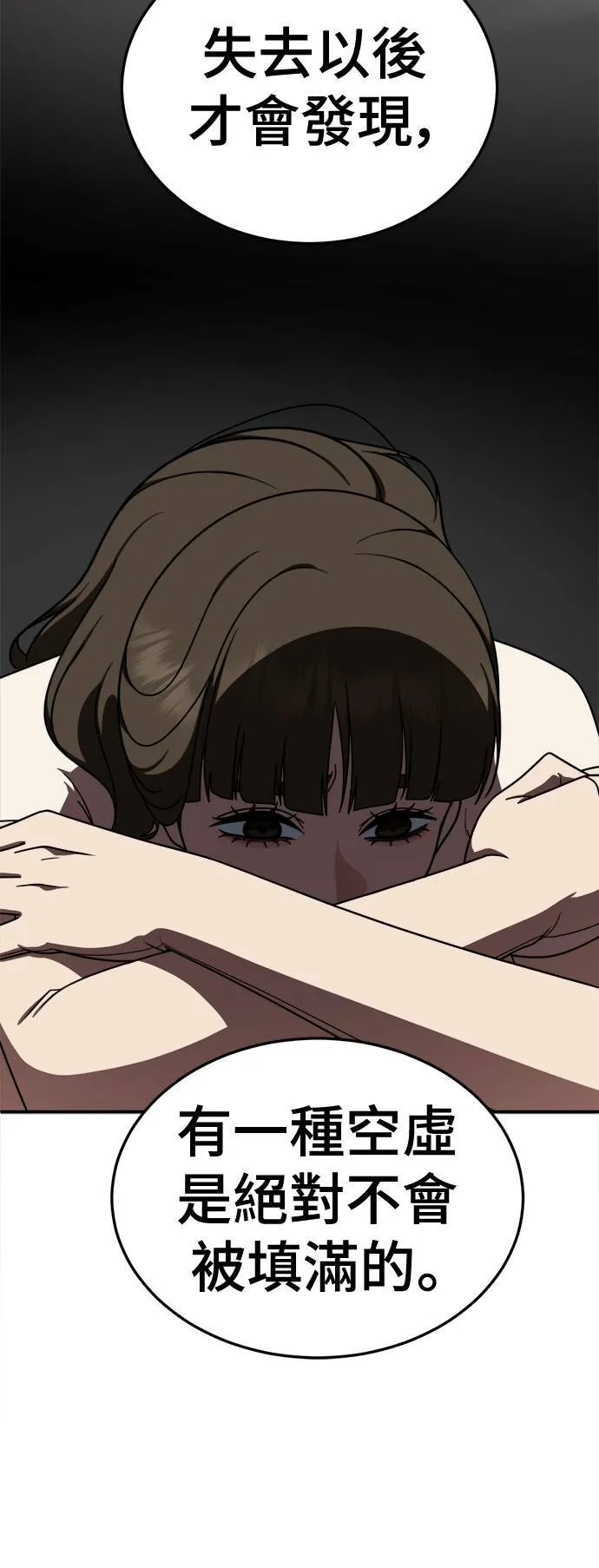 乔泰熙 2888