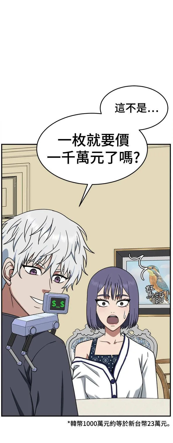 秋斗娜 1228