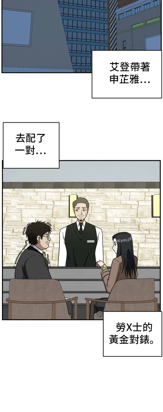 吕敏舒 944