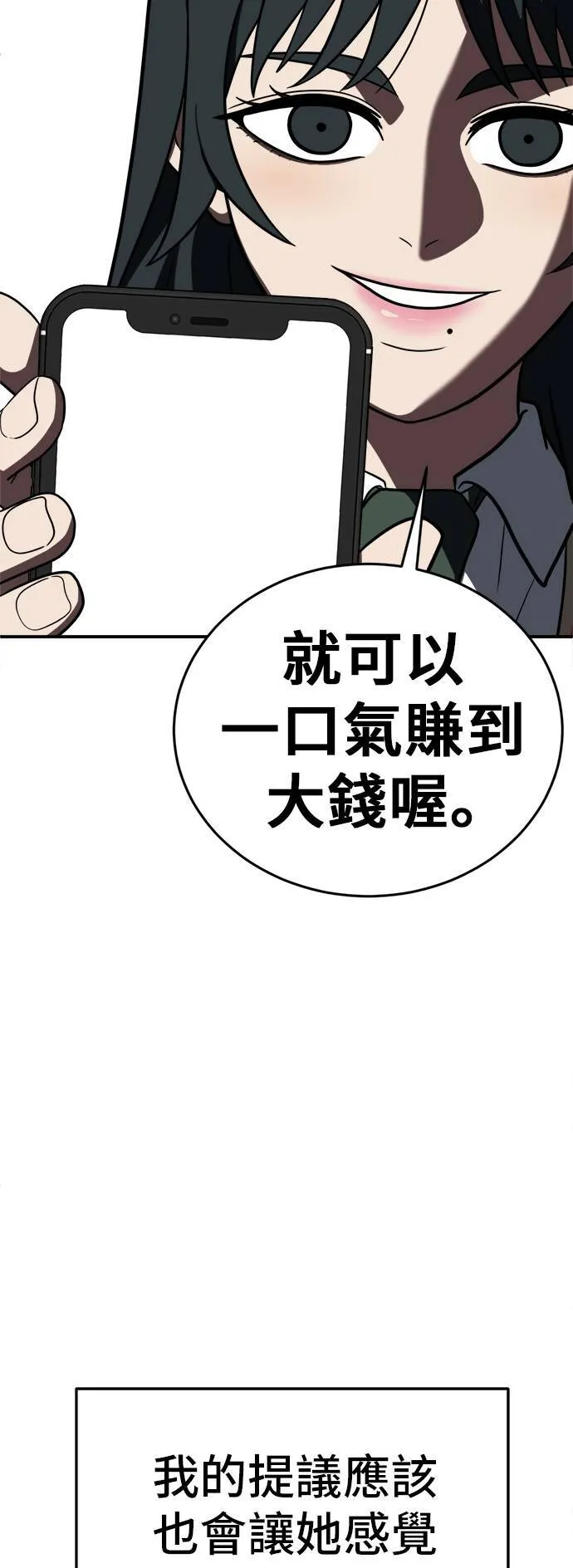 秋斗娜 1080