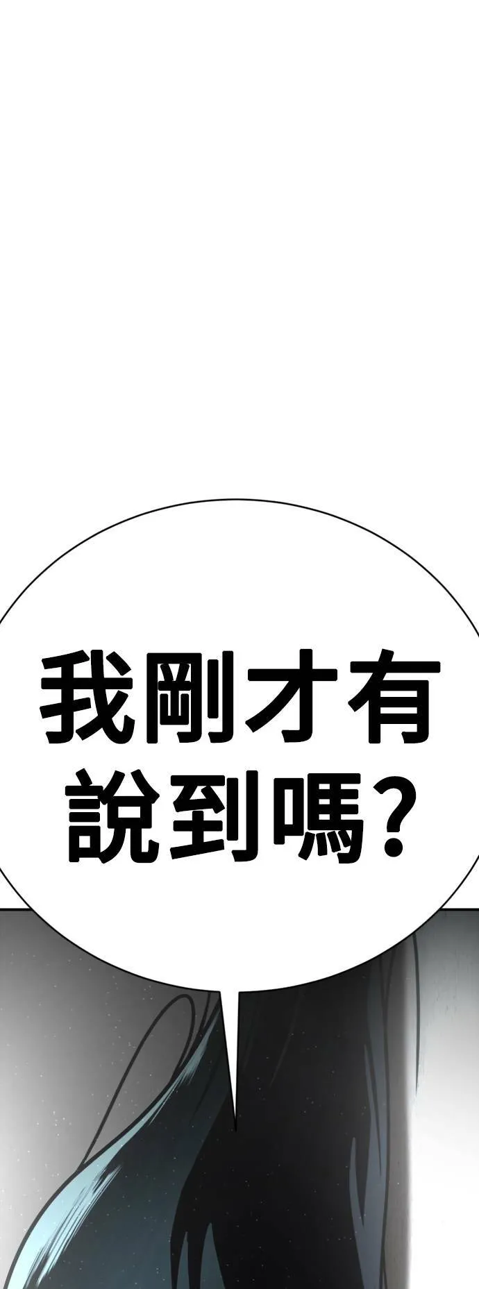河娜永 1893