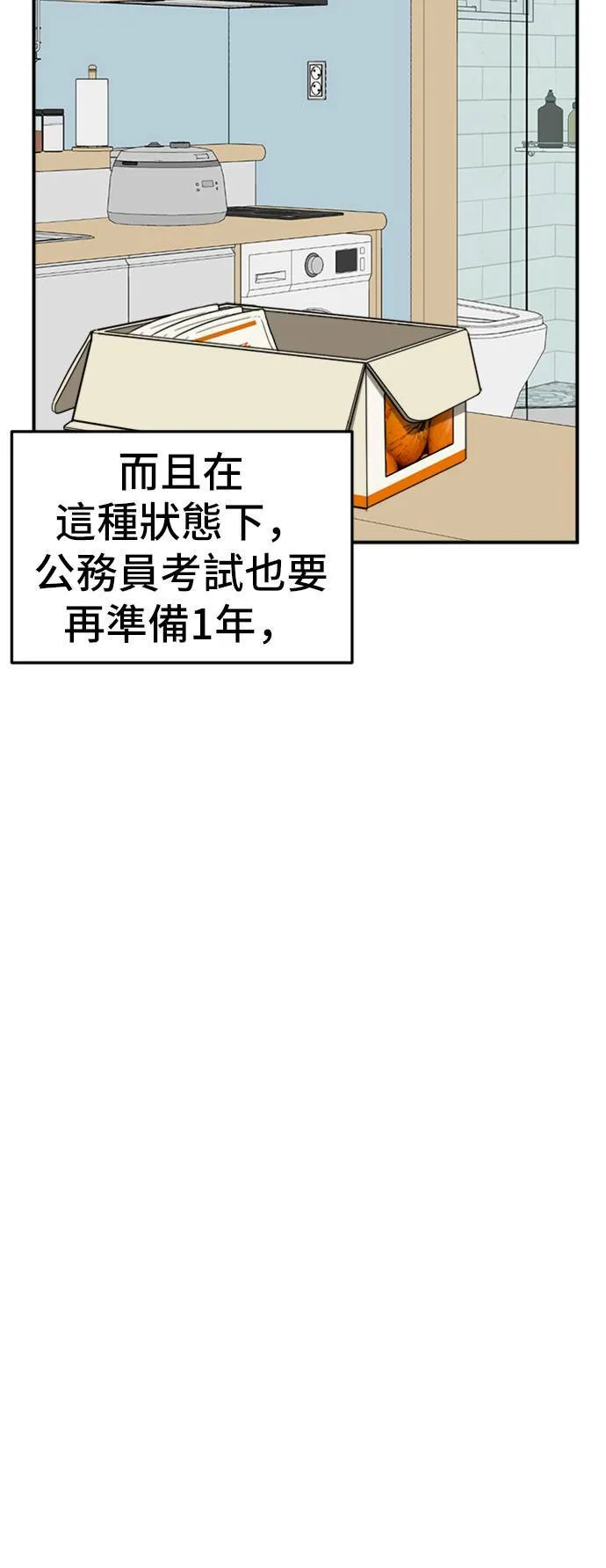 沈采媛 317