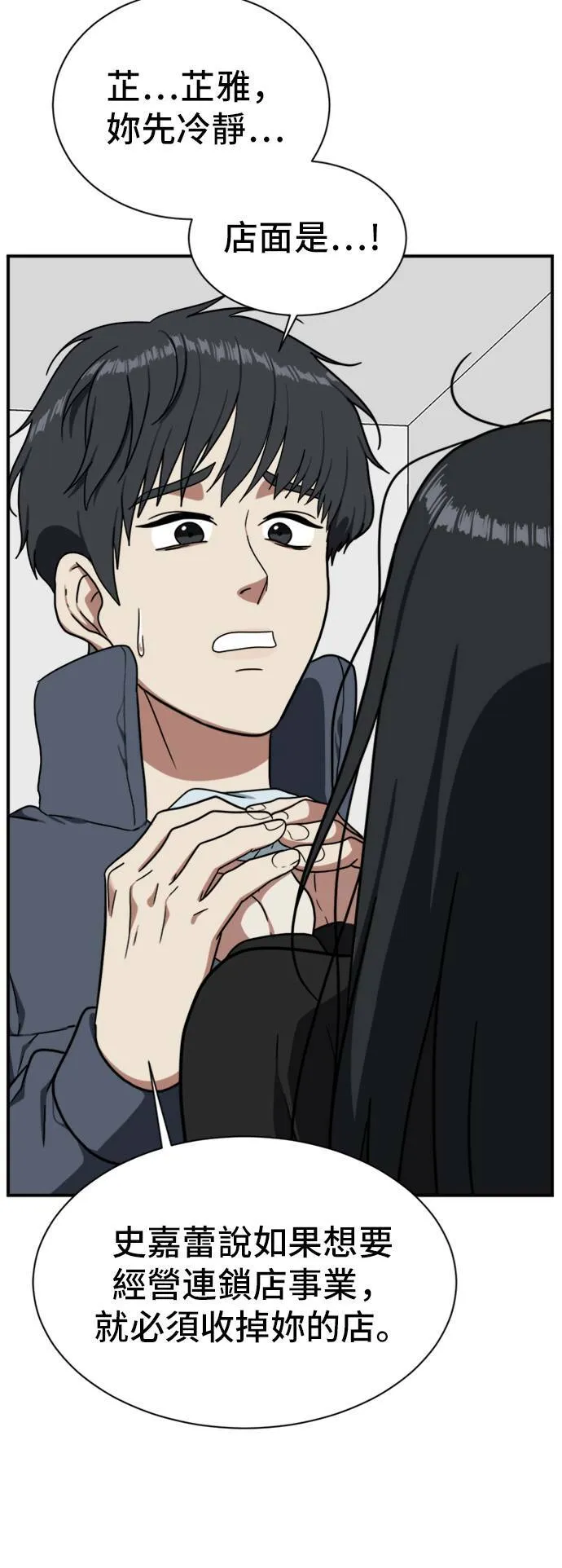 吕敏舒 2065