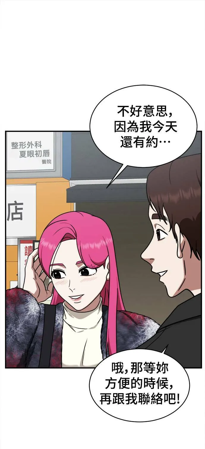 河娜永 58