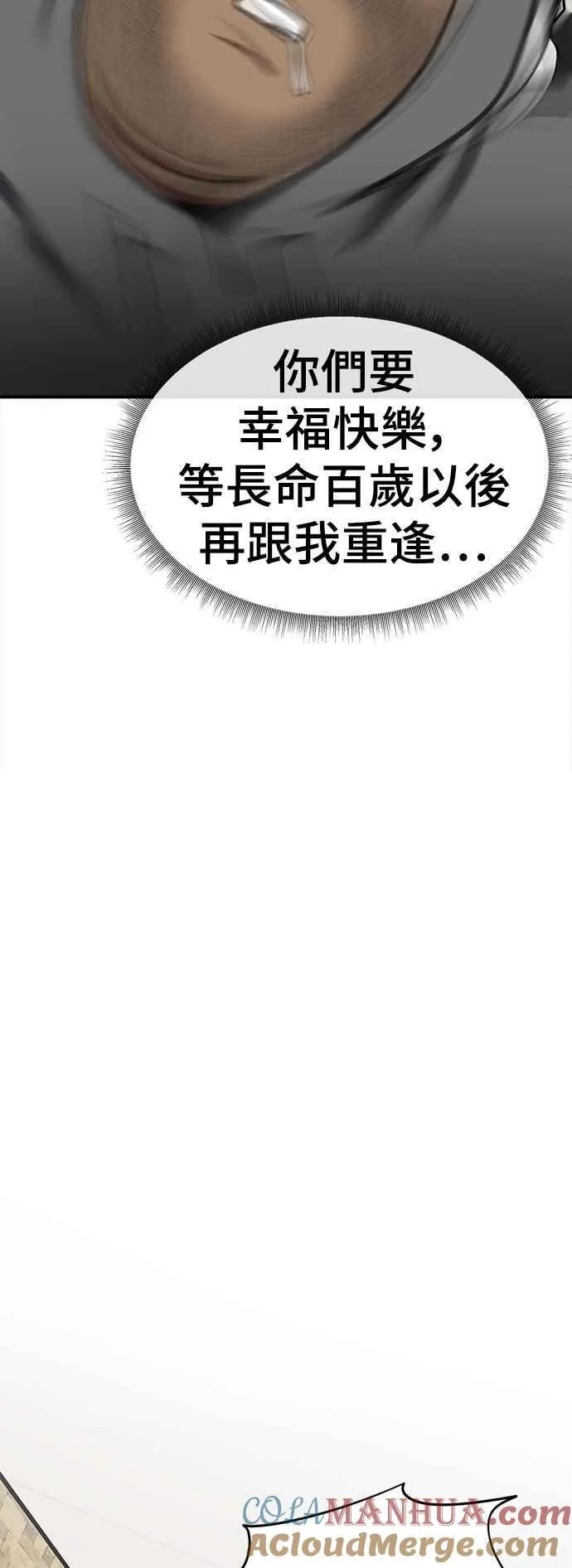 S2 白水龙 345