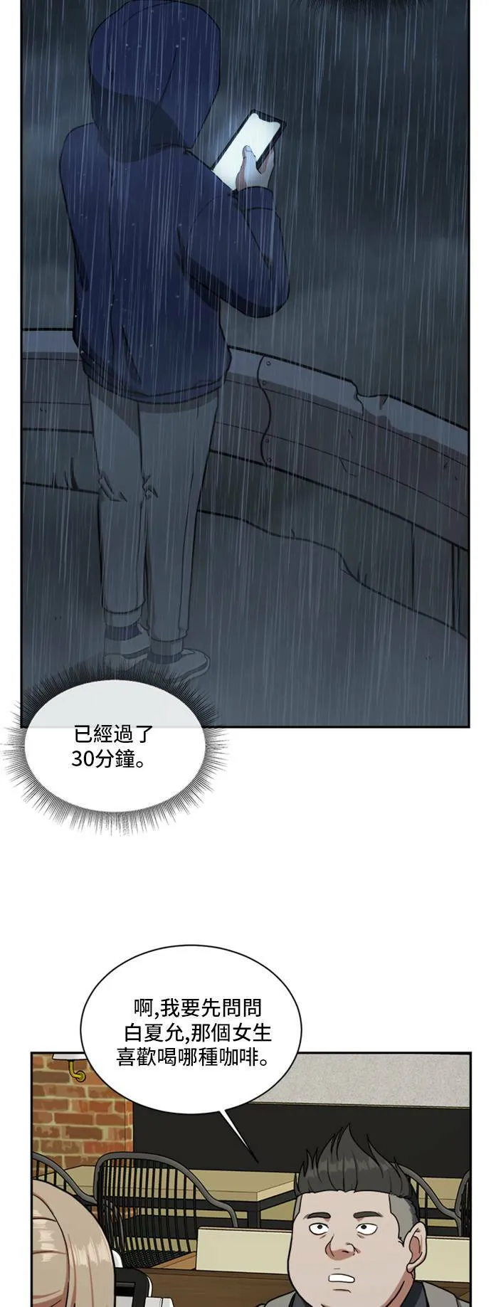 裵善忠 1289