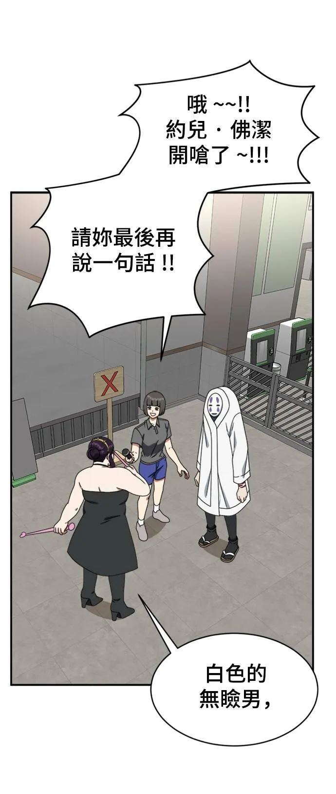 成乔彬 621