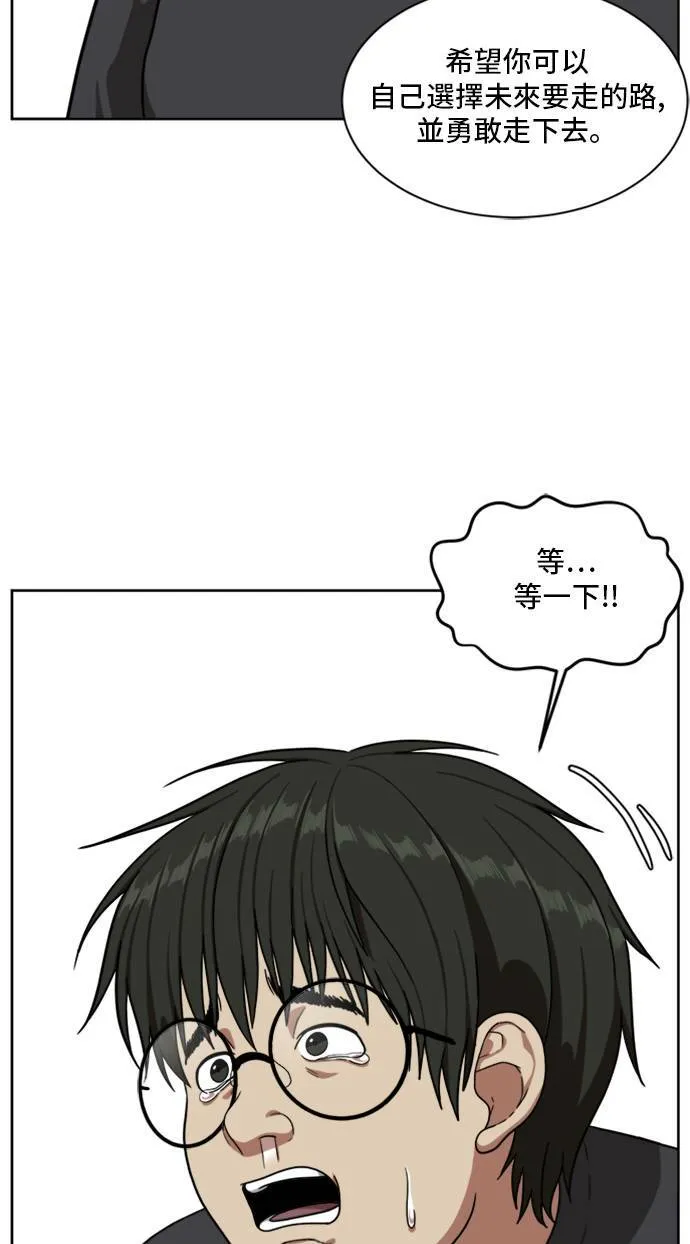 裵善忠 545