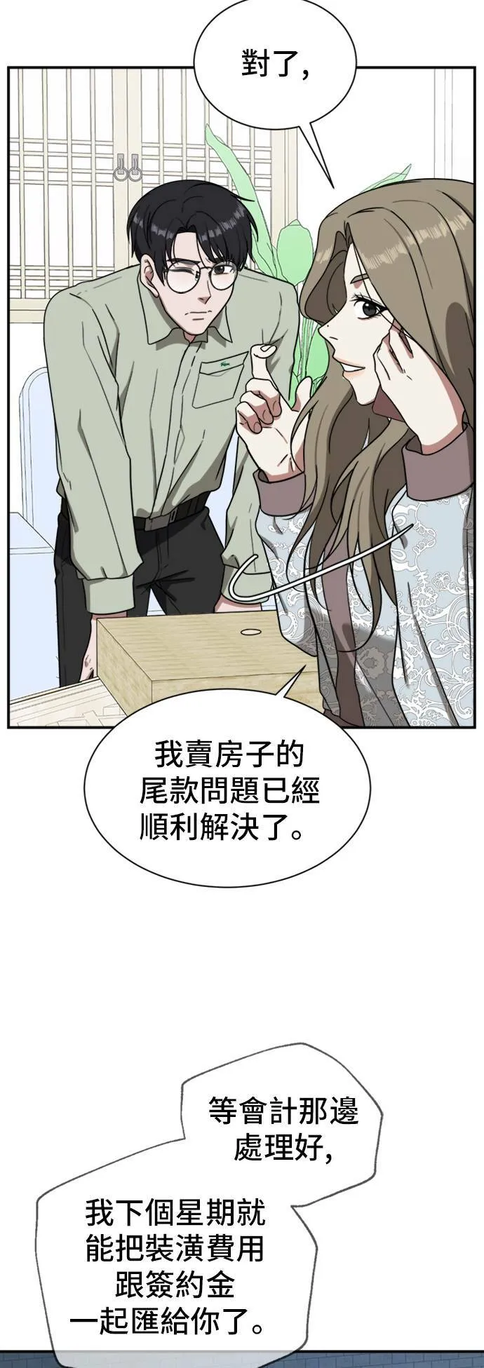 吕敏舒 1816