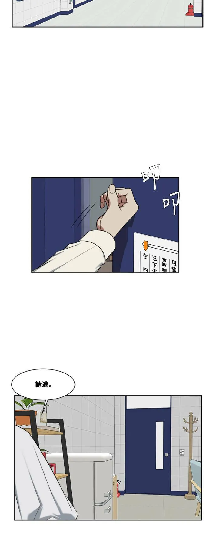 郑弦珠 361