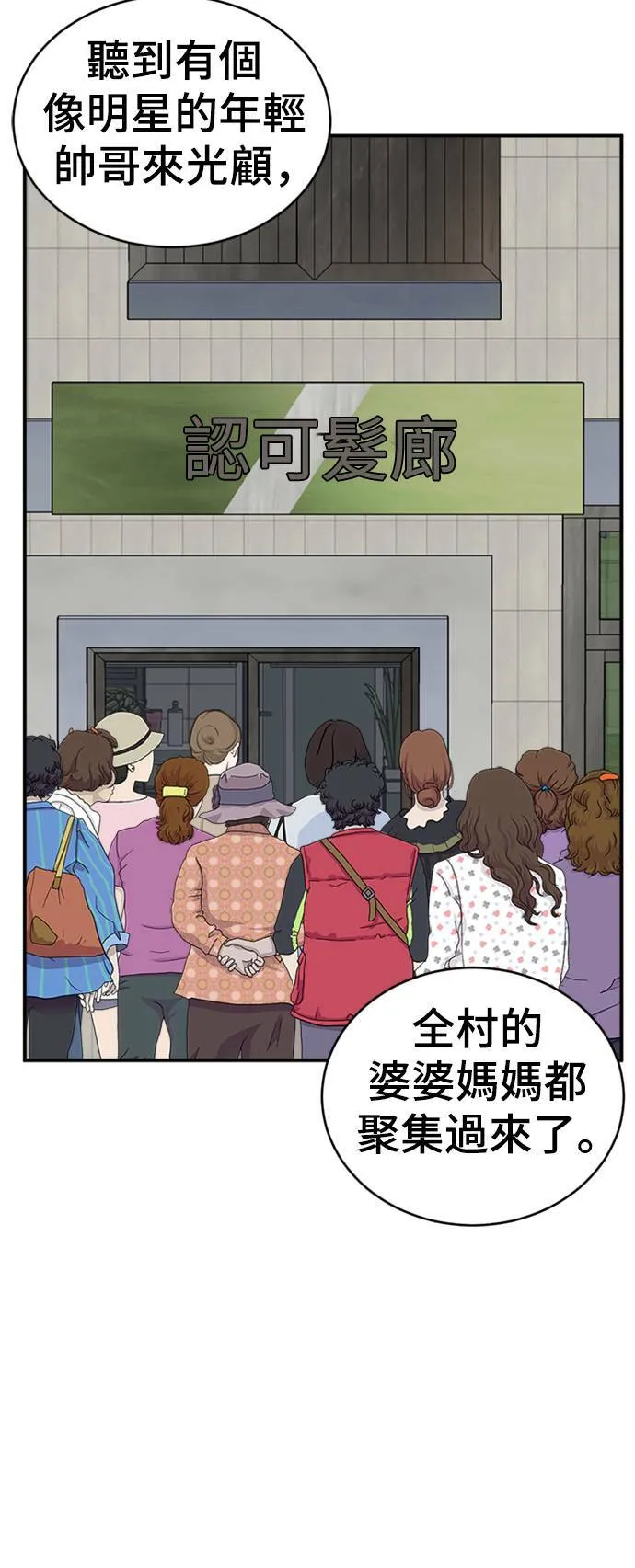 成乔彬 265