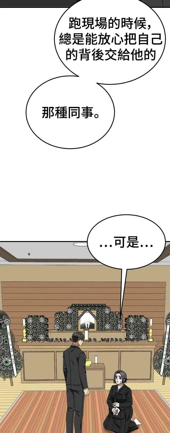 S1 外传7 吕敏舒31