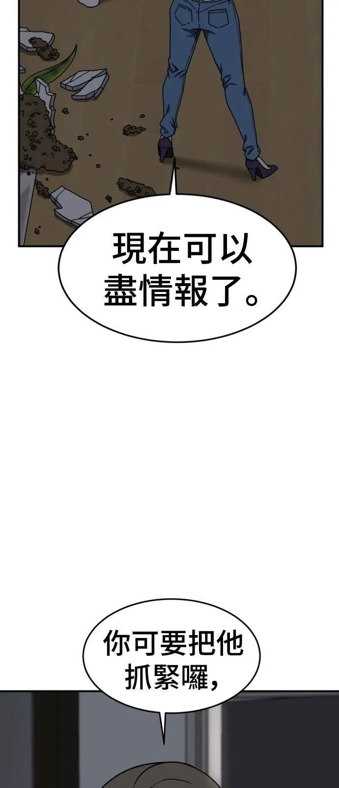 河娜永 1033