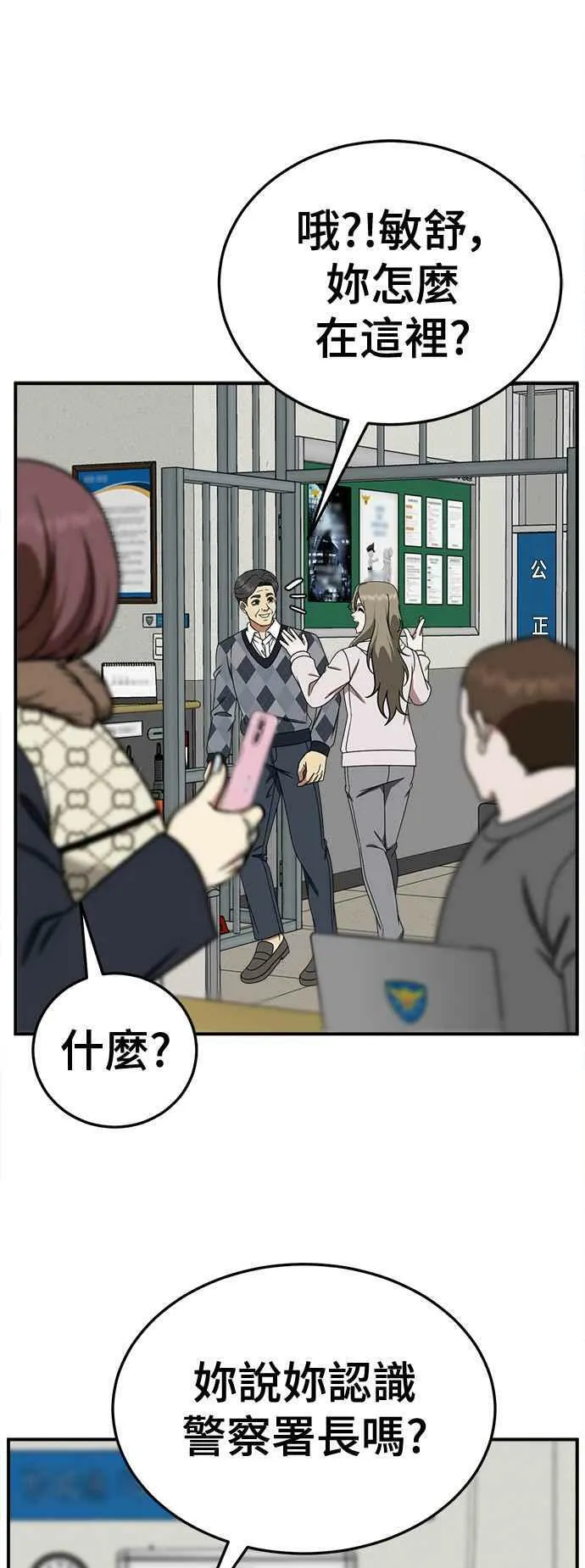 S1 外传5 吕敏舒50