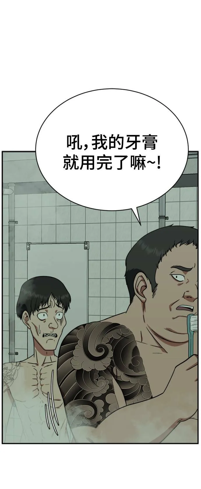 秋斗娜 1948