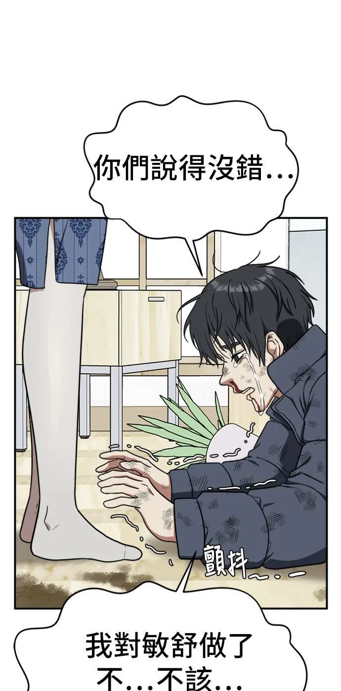 吕敏舒 2381
