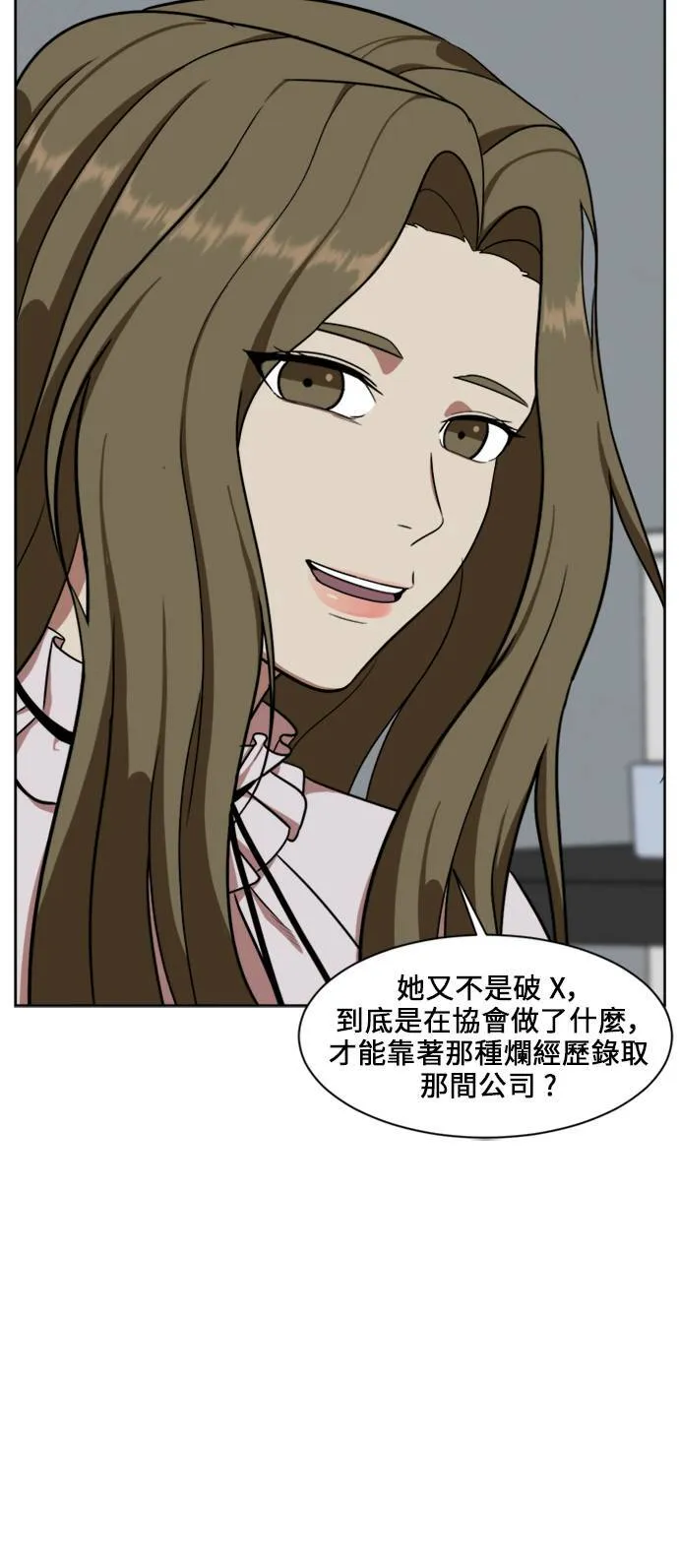 郑弦珠 1762