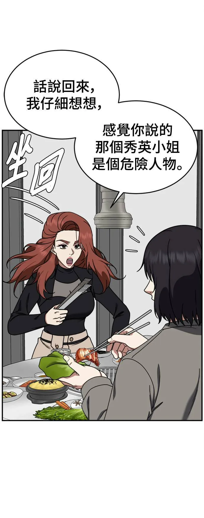 乔泰熙 1472