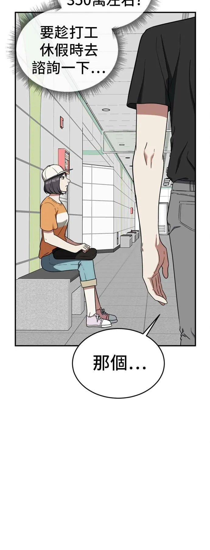 沈采媛 324