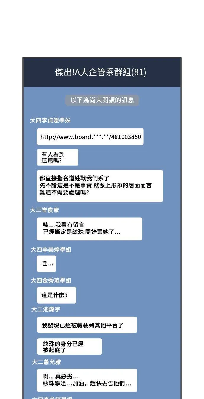 郑弦珠 1310