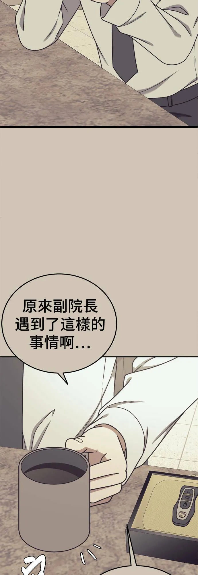 乔泰熙 235