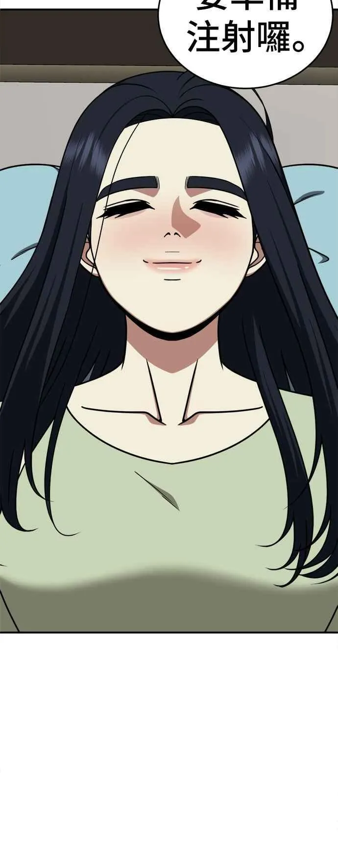 S2 莱姆香 729