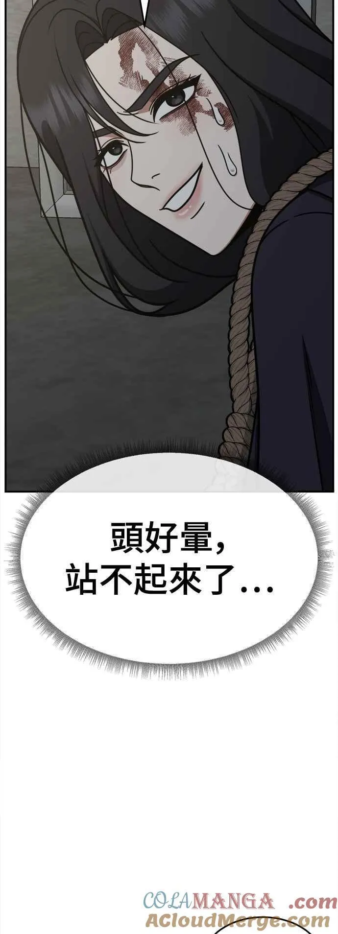 S2 赵艺彬 2424