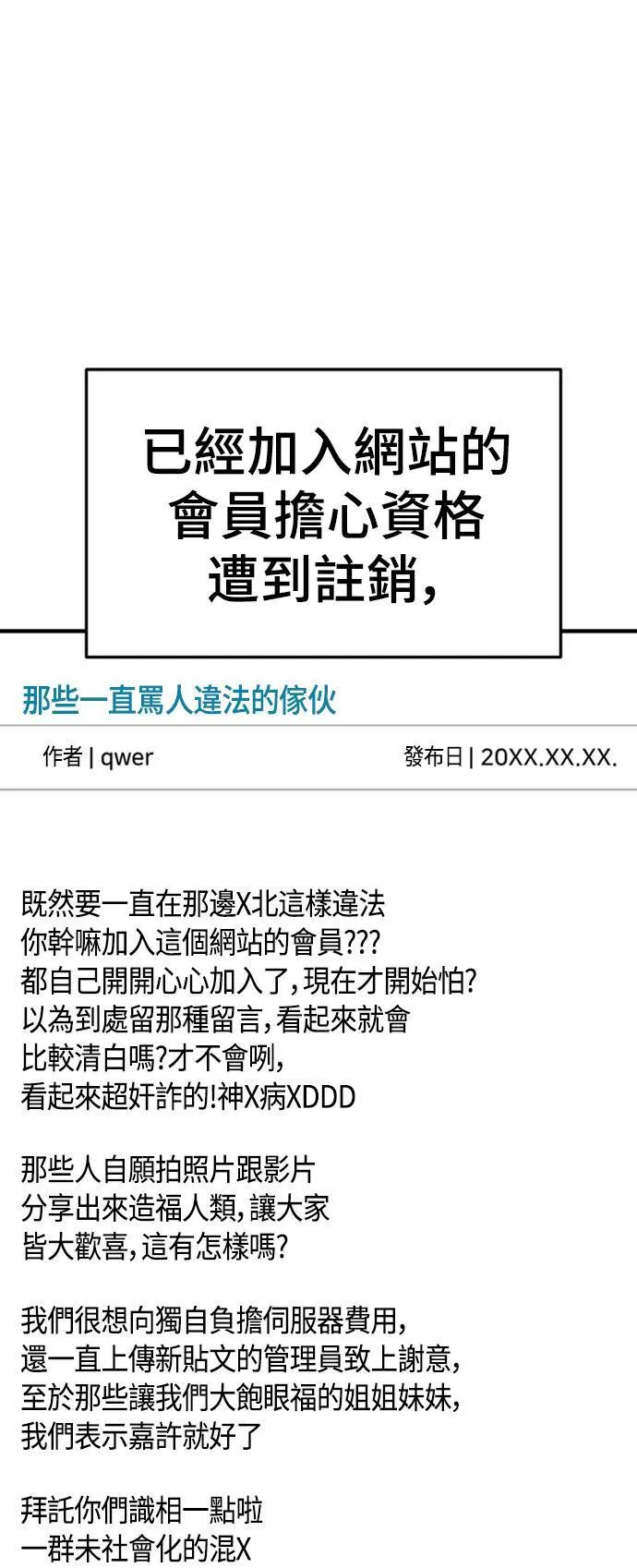 秋斗娜 1386