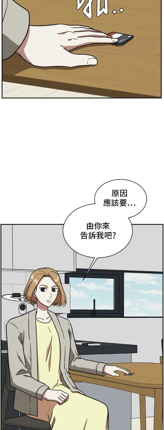 吕敏舒 469
