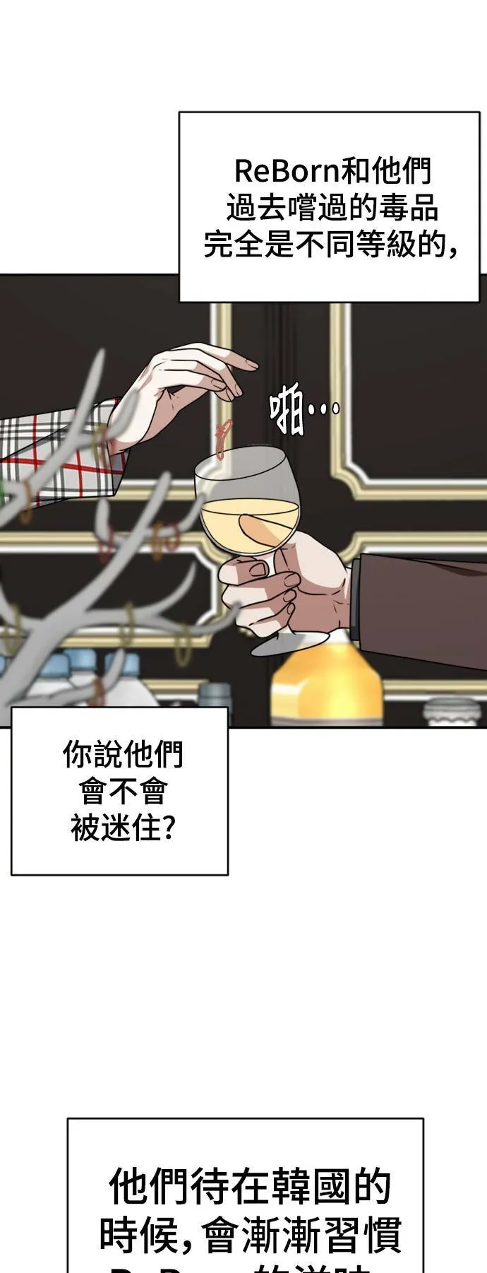 河娜永 1260