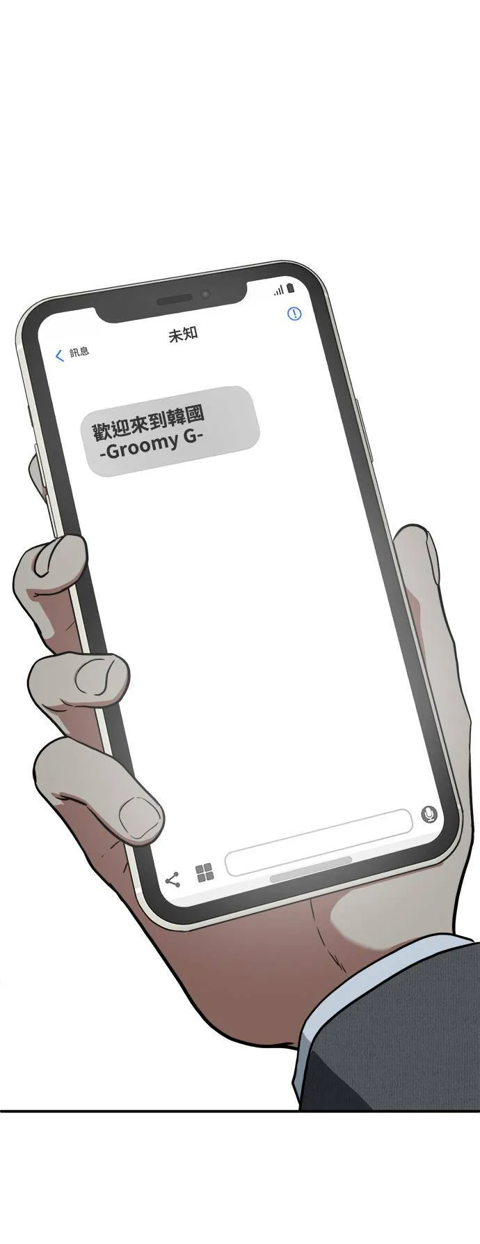 艾登 2188