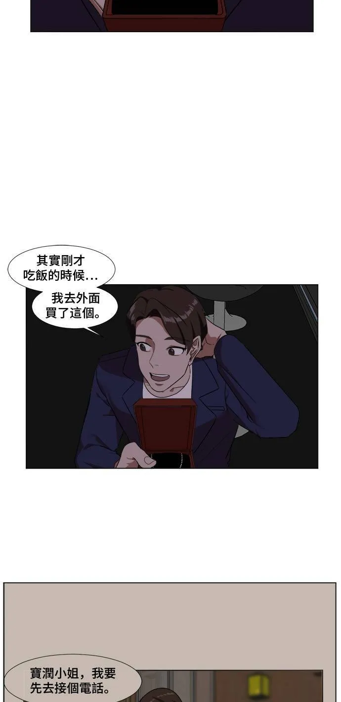 崔宝润 95