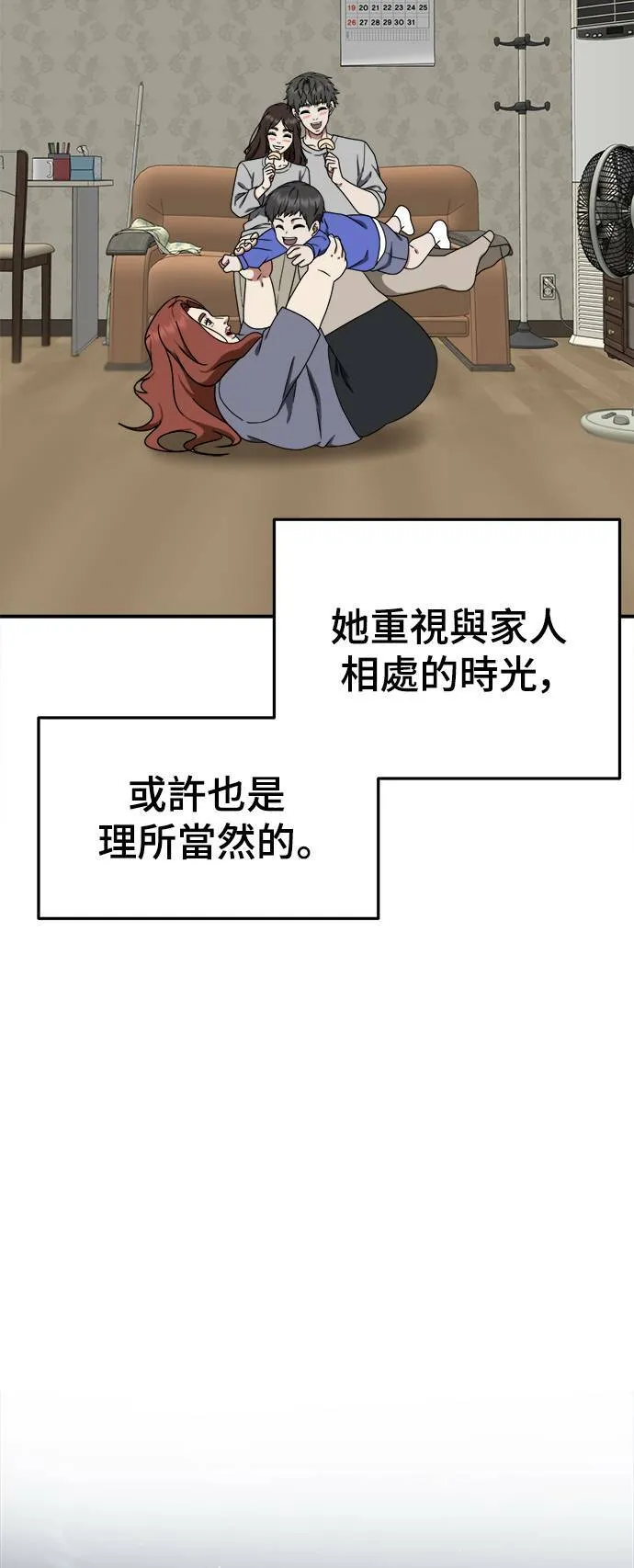 乔泰熙 575