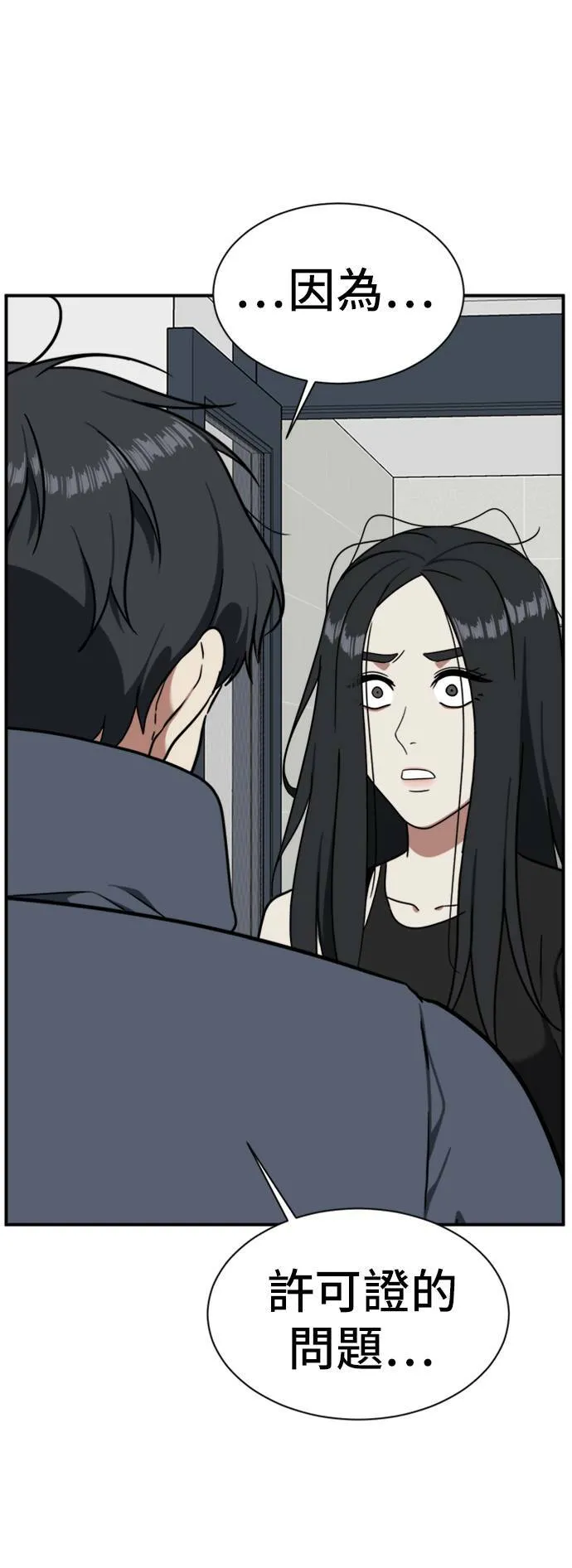 吕敏舒 2090