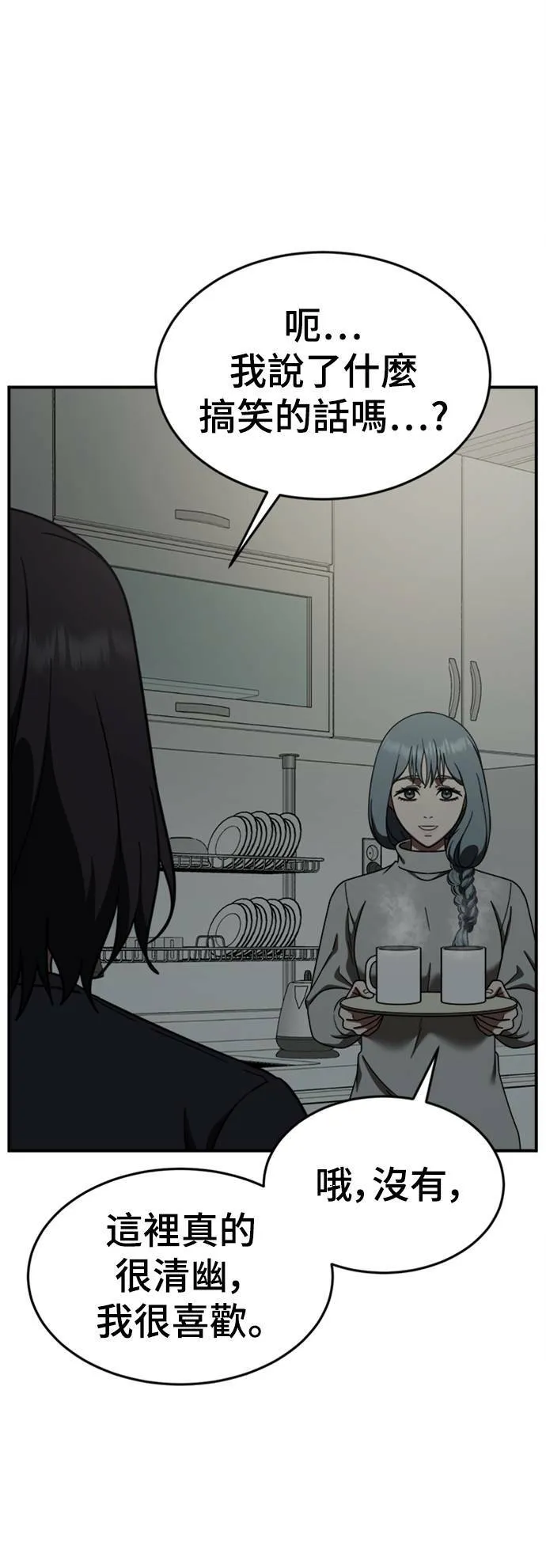 乔泰熙 1416