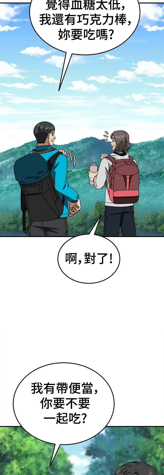 S1 外传6 吕敏舒50