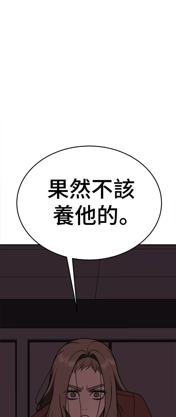 乔泰熙 2172