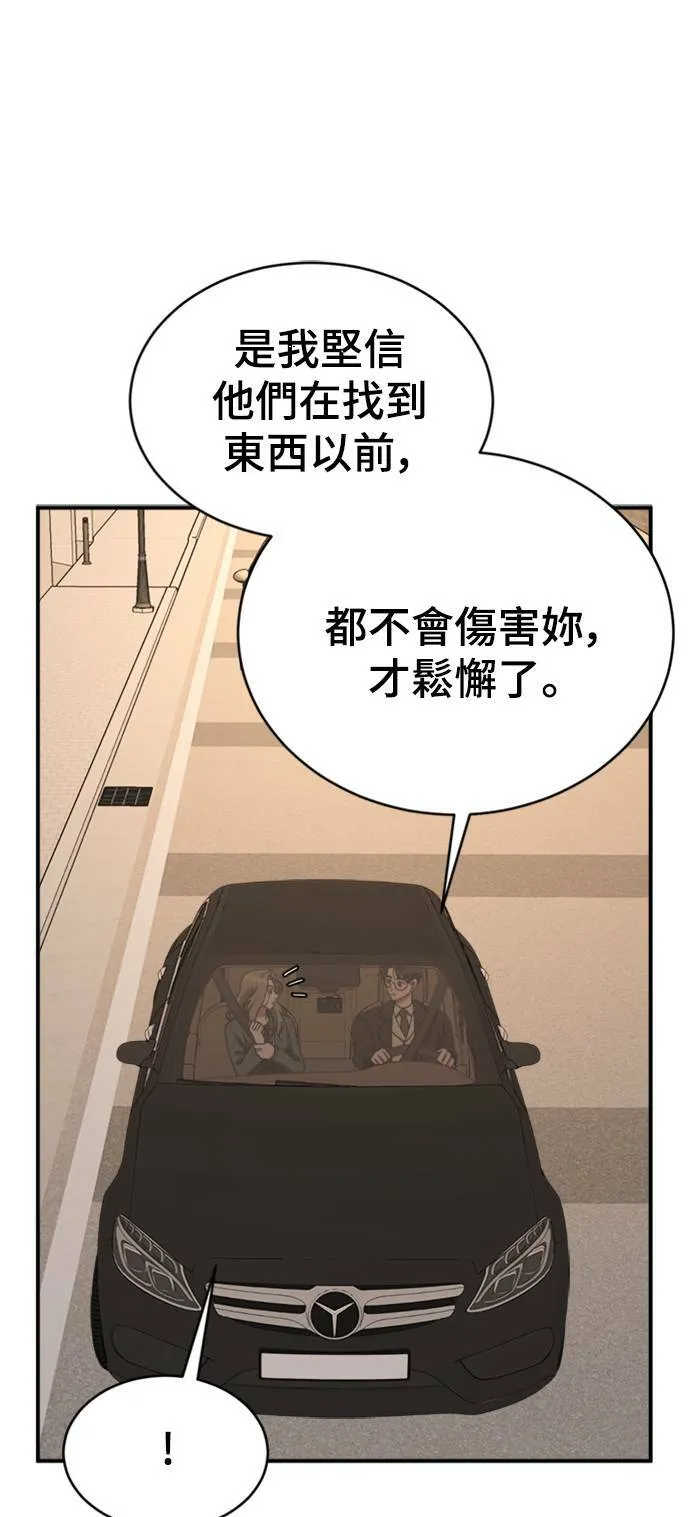 河娜永 225