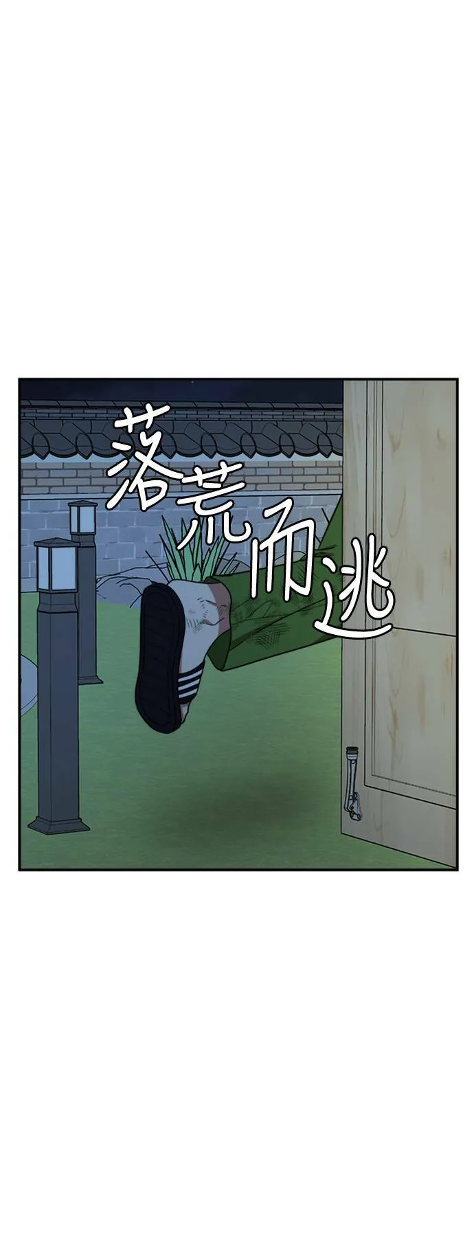吕敏舒 2399