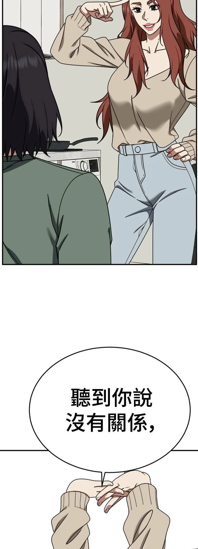 乔泰熙 1597