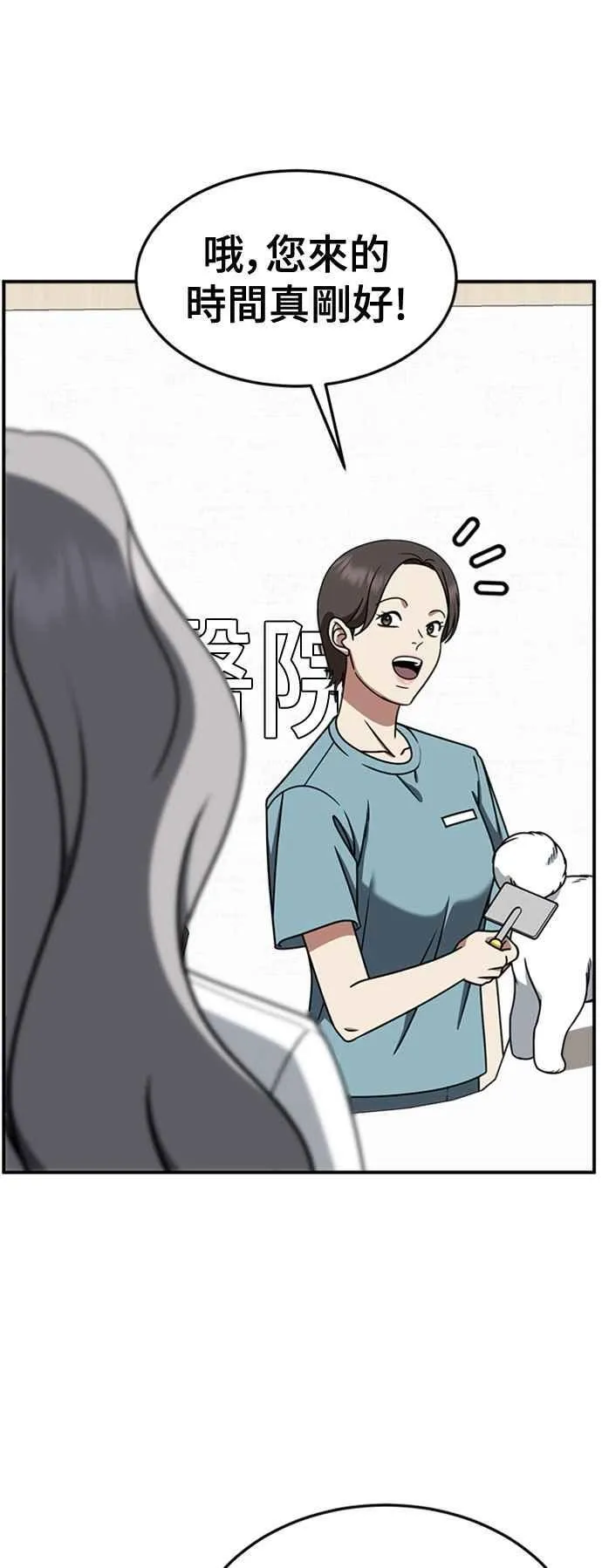 S2 赵艺彬 280