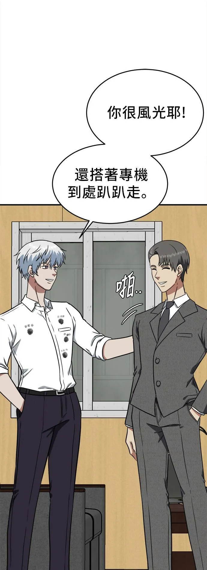 秋斗娜 158